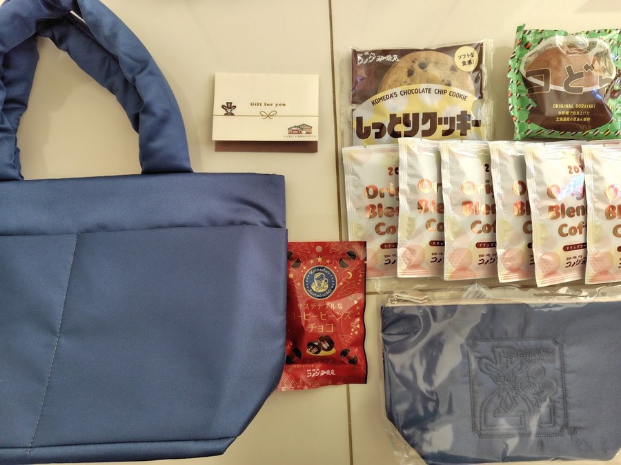 ロッテリア×リラックマ福袋「元とれ」必至！節約主婦の「買う・買わない」福袋の基準は？