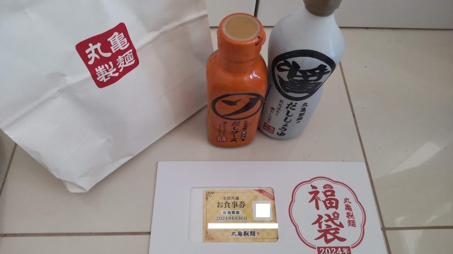 ロッテリア×リラックマ福袋「元とれ」必至！節約主婦の「買う・買わない」福袋の基準は？