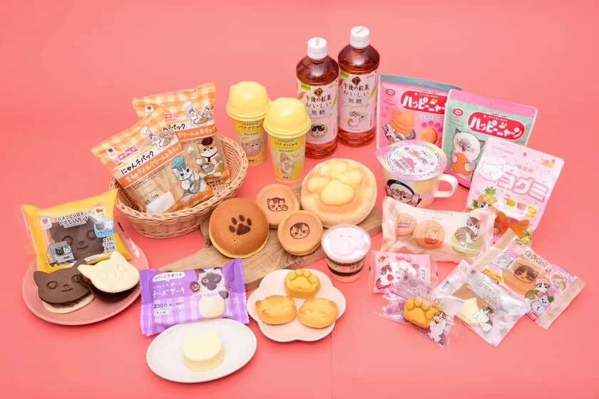 【ファミリ～にゃ～ト大作戦！】2月22日の「ねこの日」に合わせてファミマが過去最多21種類の猫モチーフ商品を展開
