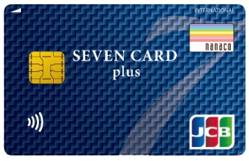 必ず審査が通るクレジットカードはある？審査なし・審査が甘いカードは？審査が不安な方におすすめのクレジットカード9選も紹介