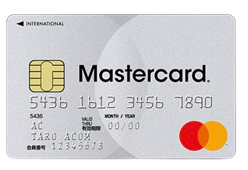必ず審査が通るクレジットカードはある？審査なし・審査が甘いカードは？審査が不安な方におすすめのクレジットカード9選も紹介