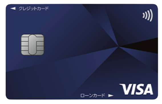必ず審査が通るクレジットカードはある？審査なし・審査が甘いカードは？審査が不安な方におすすめのクレジットカード9選も紹介