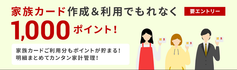 必ず審査が通るクレジットカードはある？審査なし・審査が甘いカードは？審査が不安な方におすすめのクレジットカード9選も紹介
