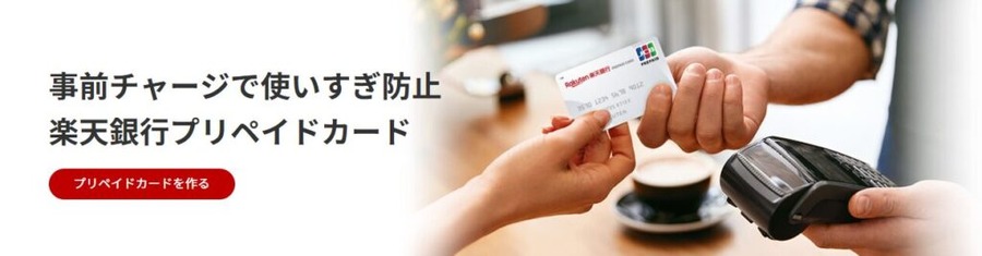 必ず審査が通るクレジットカードはある？審査なし・審査が甘いカードは？審査が不安な方におすすめのクレジットカード9選も紹介