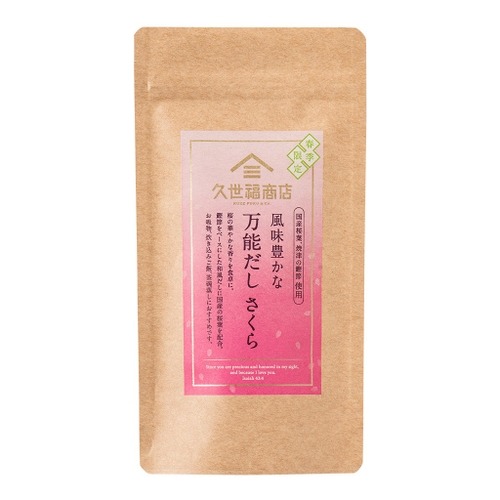 久世福商店から春季限定「風味豊かな万能だし さくら」が新登場！2025年2月21日より全国の店舗で順次発売