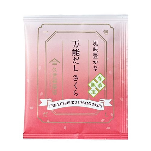 久世福商店から春季限定「風味豊かな万能だし さくら」が新登場！2025年2月21日より全国の店舗で順次発売