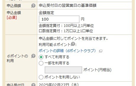 【歓喜】dポイント増量は3月1日開始！！年間40万ポイントを獲得する「ポイ活の達人」が”dポイントも貯める”理由