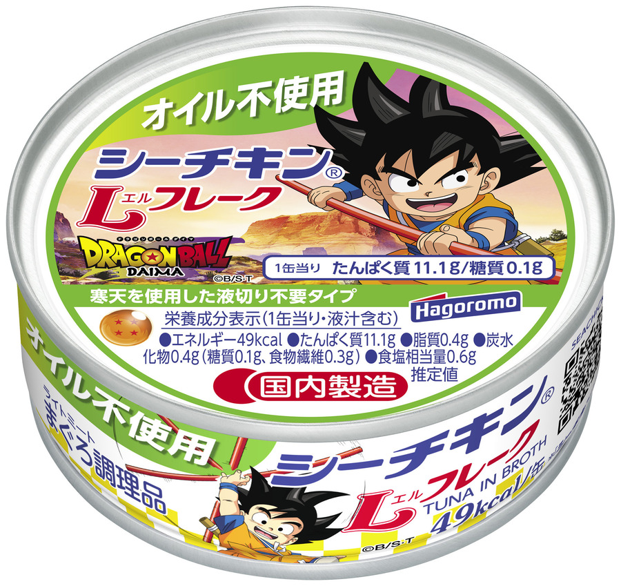 オリジナルジャンパー/バスタオルが当たる！「ドラゴンボール DAIMA」×シーチキンがコラボ！全28種のオリジナルデザイン缶が登場