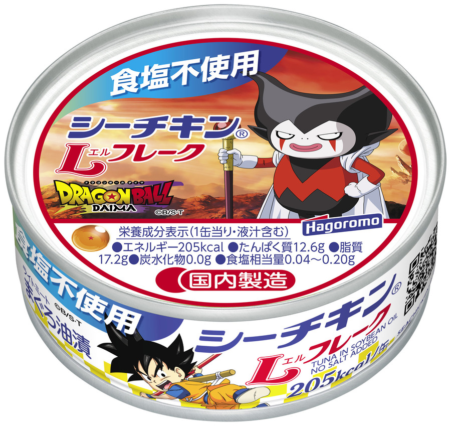 オリジナルジャンパー/バスタオルが当たる！「ドラゴンボール DAIMA」×シーチキンがコラボ！全28種のオリジナルデザイン缶が登場