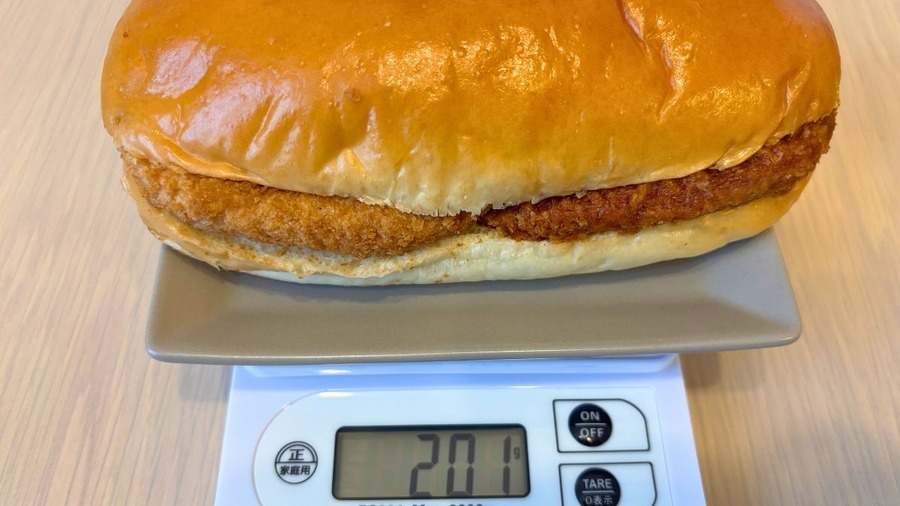 【200g超えの新商品パン】ローソンの新商品がPontaパスなら半額で買える