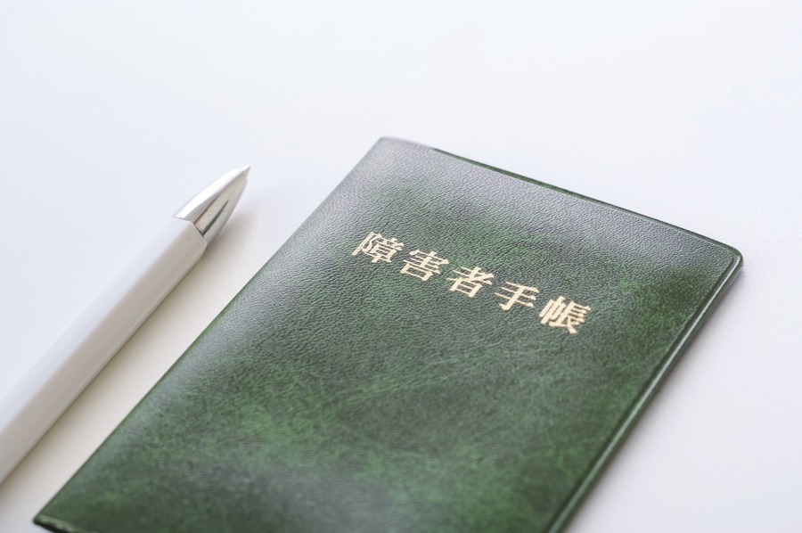 大人の発達障害は障害年金が受給できる？