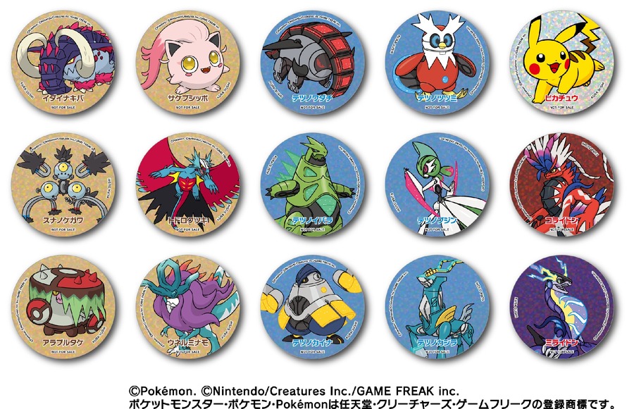 【4月17日までの早い者勝ち企画】くら寿司がポケモンSVと激アツコラボ！先着30万人限定のグッズやSNS映えメニューも