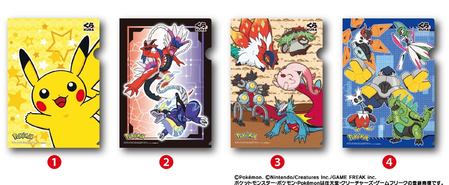 【4月17日までの早い者勝ち企画】くら寿司がポケモンSVと激アツコラボ！先着30万人限定のグッズやSNS映えメニューも