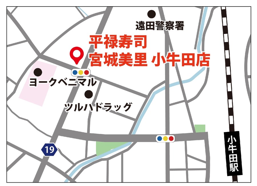【宮城】『先着100名』活〆車海老が154円！平禄寿司、宮城美里小牛田店がリニューアル！