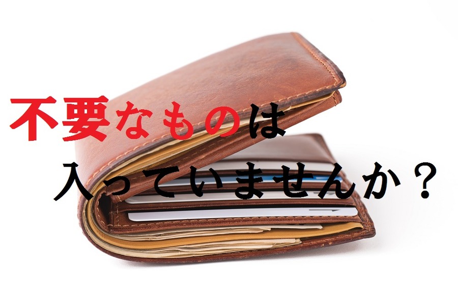 節約で「ストレス」をためてるなら、シンプルな5つの習慣で「お金」を貯めよう。
