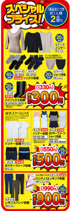 【ディズニーコラボ遂にキタァァッ！】しまむらがかわいさ爆発のキッズフェア開催！プリンセスなりきりアイテムなど大集合