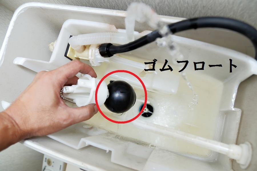 トイレのトラブル…「あの人」を呼ぶ前に自分で修理できるか見てみよう。