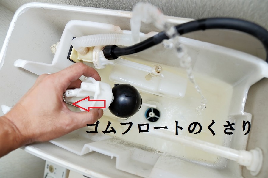 トイレのトラブル…「あの人」を呼ぶ前に自分で修理できるか見てみよう。