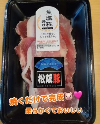 【肉の日祭りまとめダアアァーッ！！】お肉が激安！増量！ロッテリアやBigBoyなど3月29日のお得な肉の日キャンペーンまとめ