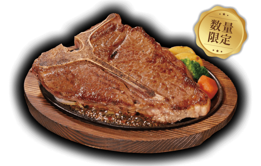 【肉の日祭りまとめダアアァーッ！！】お肉が激安！増量！ロッテリアやBigBoyなど3月29日のお得な肉の日キャンペーンまとめ