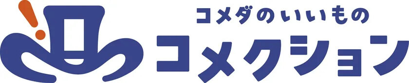 コメダ珈琲店の新ブランド「ジェリコ堂」の日本国内1号店が4月3日にオープン！1000通り以上のカスタマイズを楽しもう！