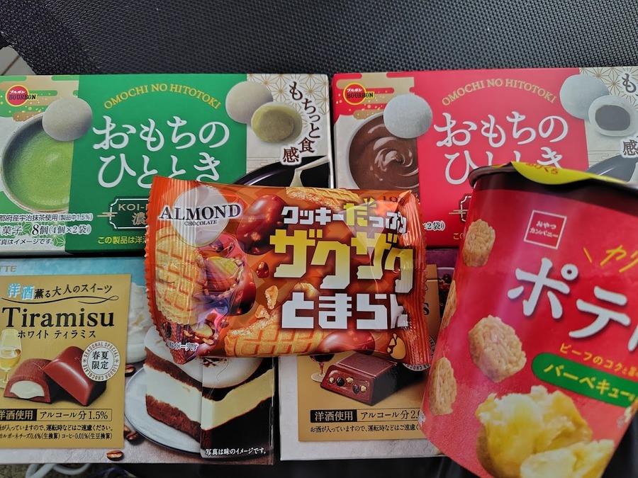 【8,020円節約】4月の「お試し引換券」対象商品・注目商品！2025年3月は8,020円の節約効果【ローソン】
