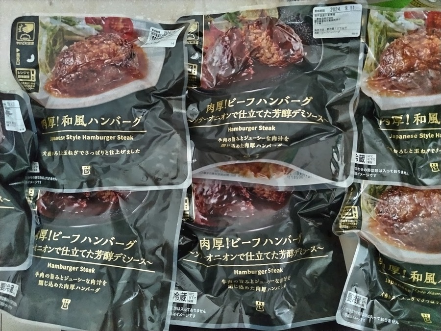 【8,020円節約】4月の「お試し引換券」対象商品・注目商品！2025年3月は8,020円の節約効果【ローソン】