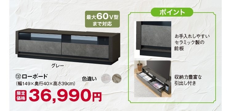 【ニトリ】新生活応援キャンペーンを4月7日まで開催中！最大2200アイテムが期間限定価格に！（お得なチラシ情報）