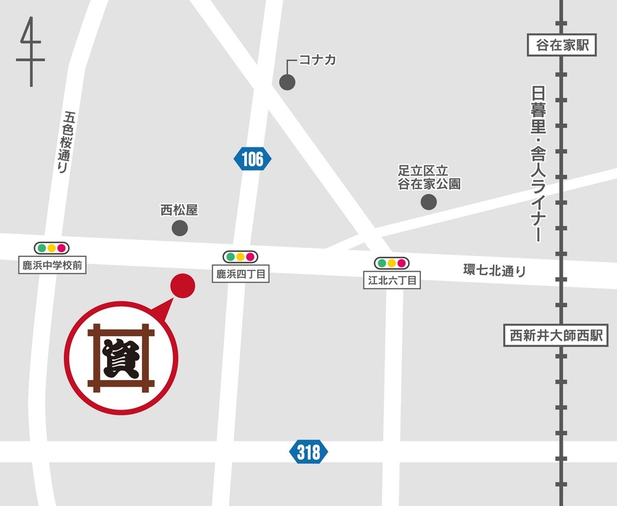 「ついに足立区へ資さんうどんが来る」「興奮して眠れない」」資さんうどんの東京2店舗目「足立鹿浜店」が駐車場付きで4/3にオープン