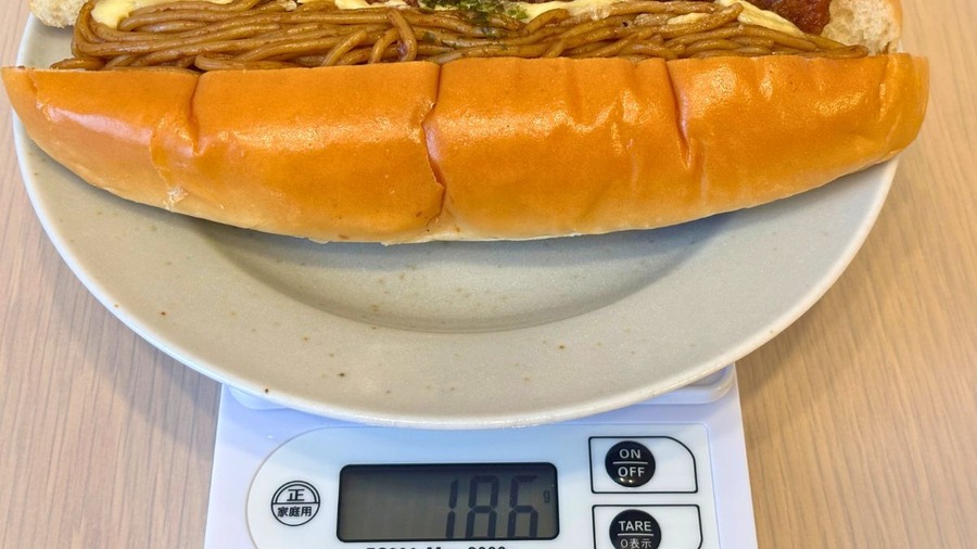 【第2弾もボリューム満点！】ローソンのコラボパンが半額で購入できる！！！＜Pontaパス会員＞