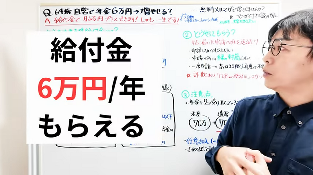 ©ひろ｜おかんのお金守るチャンネル