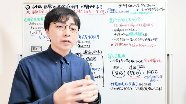 ©ひろ｜おかんのお金守るチャンネル