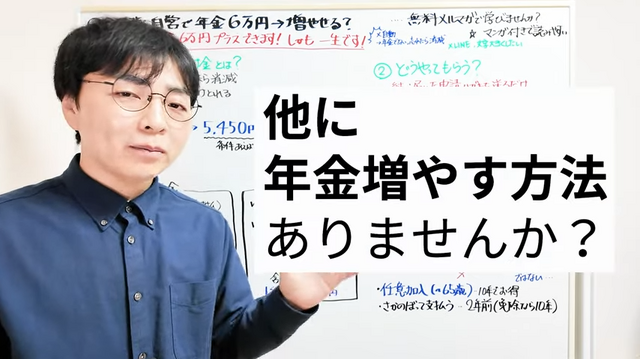 ©ひろ｜おかんのお金守るチャンネル