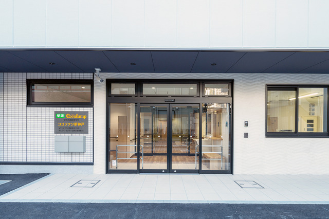 「ココファン新神戸」エントランス