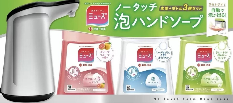 【コストコ】4月13日までセール中のおすすめ食品＆日用品10選（最大760円値下げ！）
