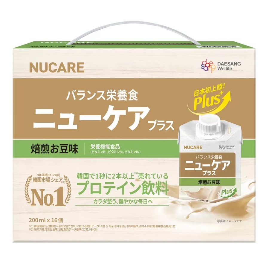 【コストコ】4月13日までセール中のおすすめ食品＆日用品10選（最大760円値下げ！）