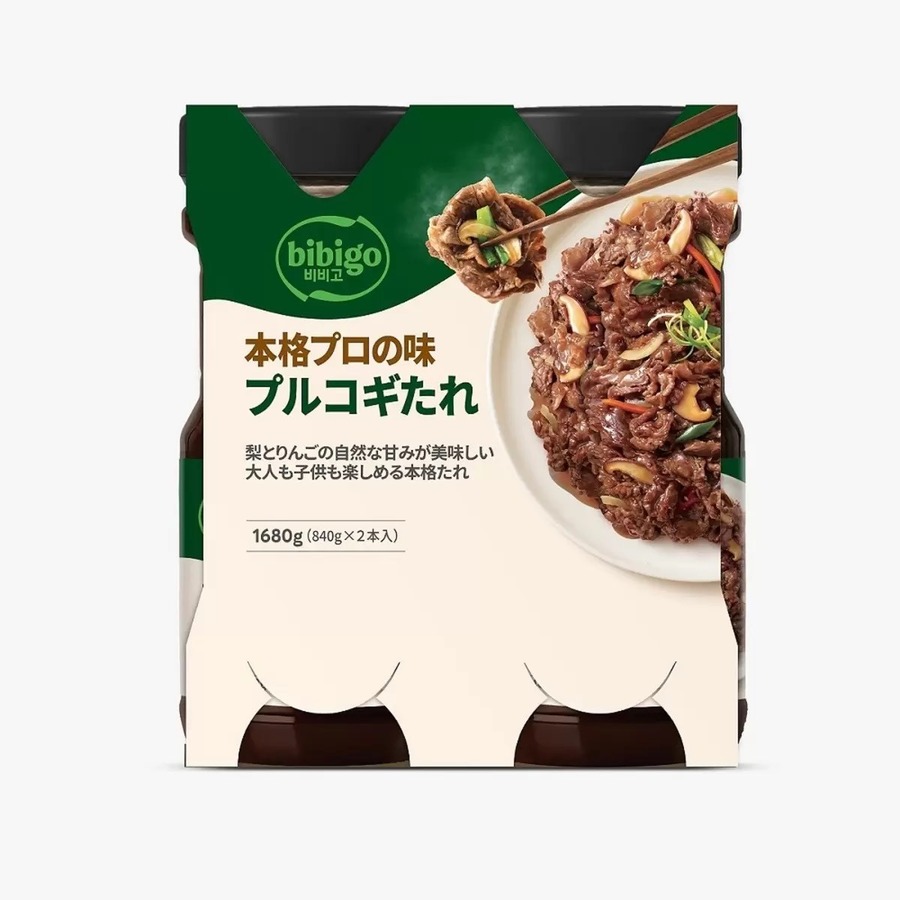 【コストコ】4月13日までセール中のおすすめ食品＆日用品10選（最大760円値下げ！）