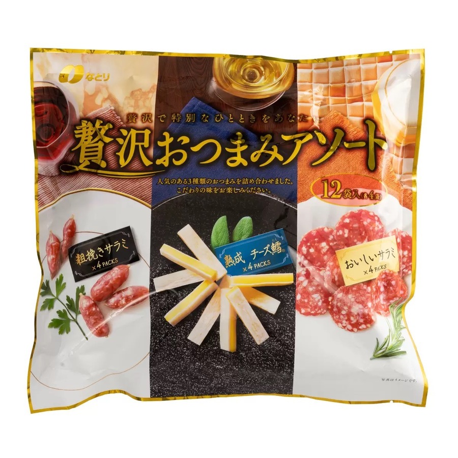 【コストコ】4月13日までセール中のおすすめ食品＆日用品10選（最大760円値下げ！）