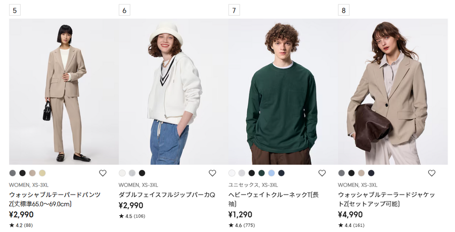 【GU】ジーユーで今売れている商品はコレ！4月の人気ランキングTOP10（メルマガ情報）