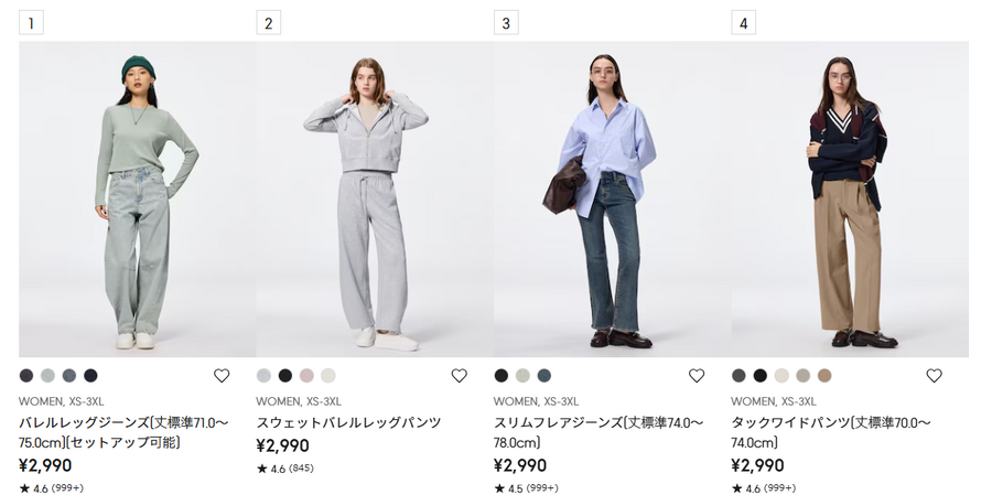 【GU】ジーユーで今売れている商品はコレ！4月の人気ランキングTOP10（メルマガ情報）