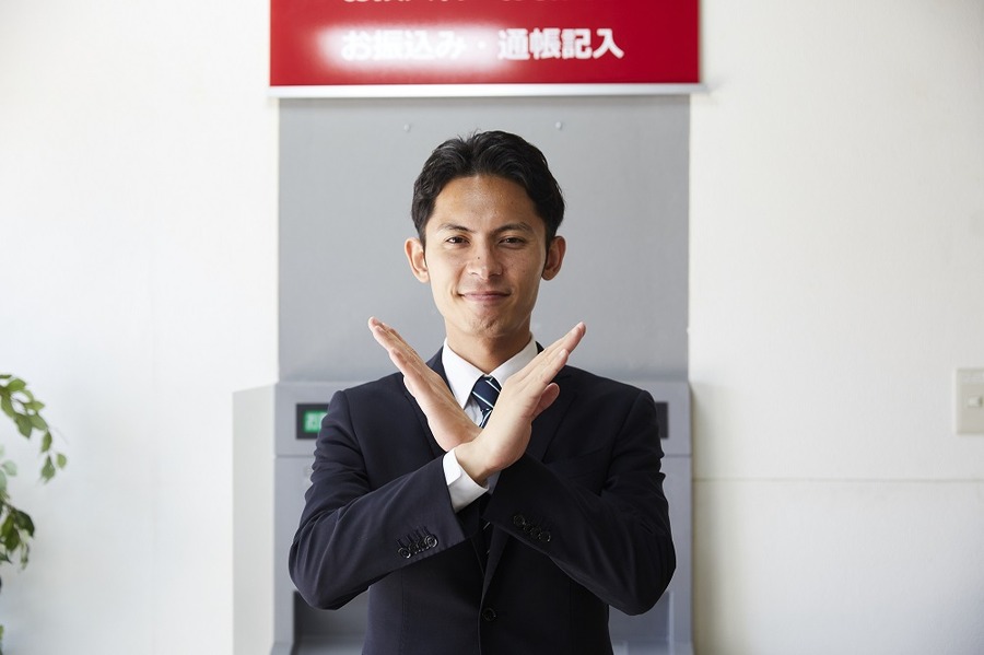 「個人型確定拠出年金」の3つのデメリット　利用するなら先のことも考えて