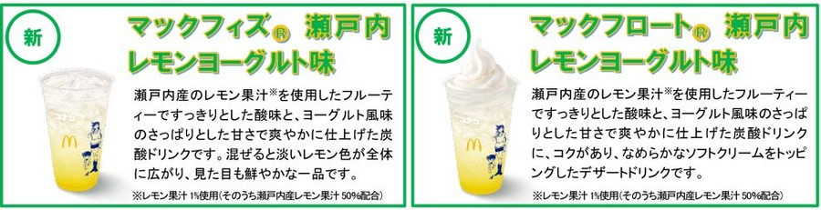 みんな待ってた！　マックの「チキンタツタ」シリーズが4/16より期間限定発売　ごはんバーガーも1年ぶりの復活