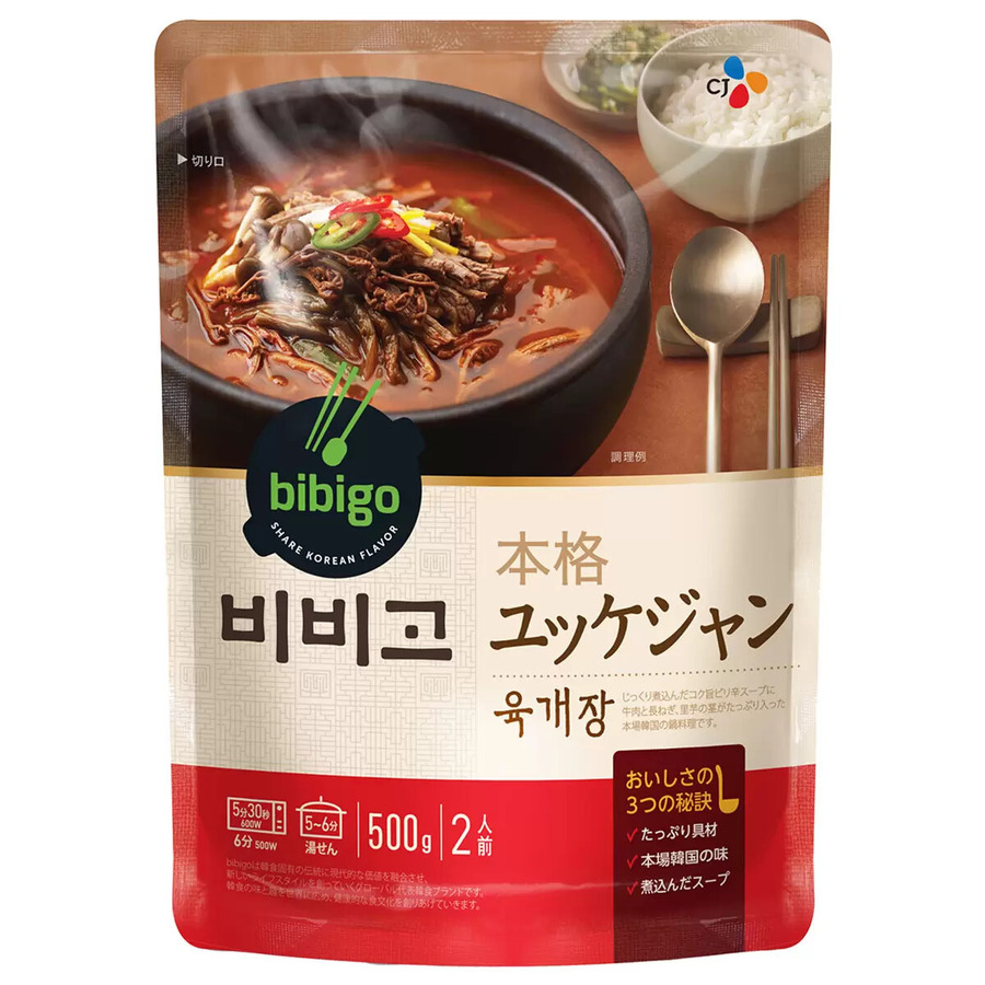 【コストコ】4月20日までの期間限定！韓国グルメが最大1,610円値下げ！おすすめのお得商品10選