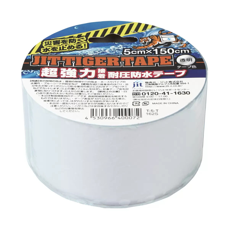 【コストコ】4月20日までの期間限定！韓国グルメが最大1,610円値下げ！おすすめのお得商品10選