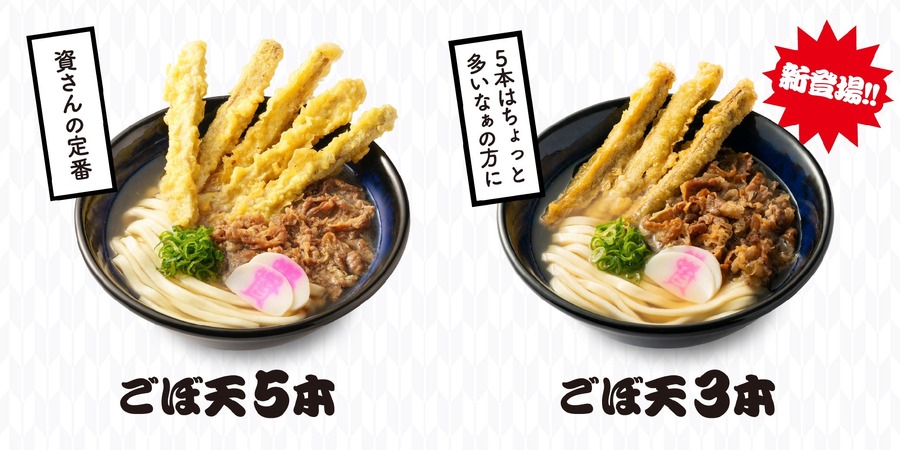 「いろいろ食べられる」「腹八分目にできる」「財布にやさしい」と好評　「資さんうどん」にミニセット・ミニうどんが登場