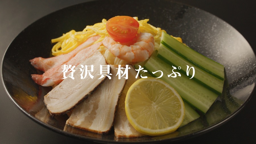 【餃子の王将】早くも「冷し中華はじめました」！　4/30まではスタンプ2倍押しも