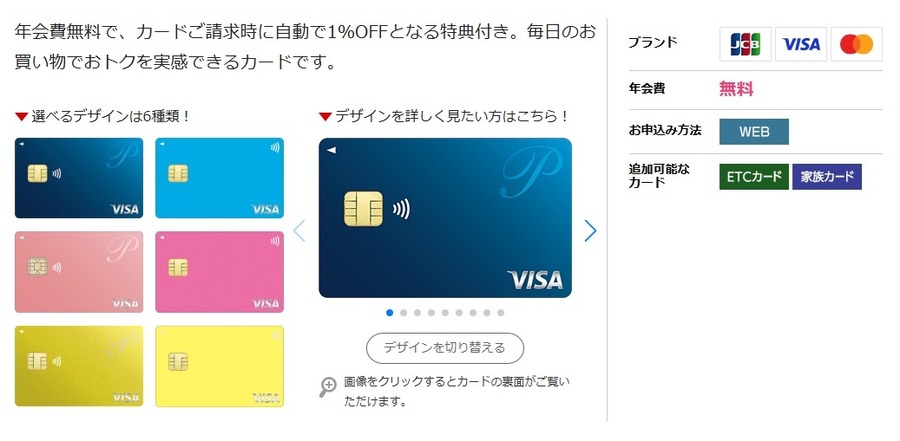 【ユニクロのGW】ノベルティ・特売商品満載な14日間！お得な買い方を調べてみた