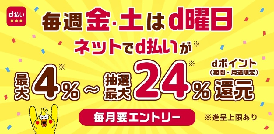 【ユニクロのGW】ノベルティ・特売商品満載な14日間！お得な買い方を調べてみた