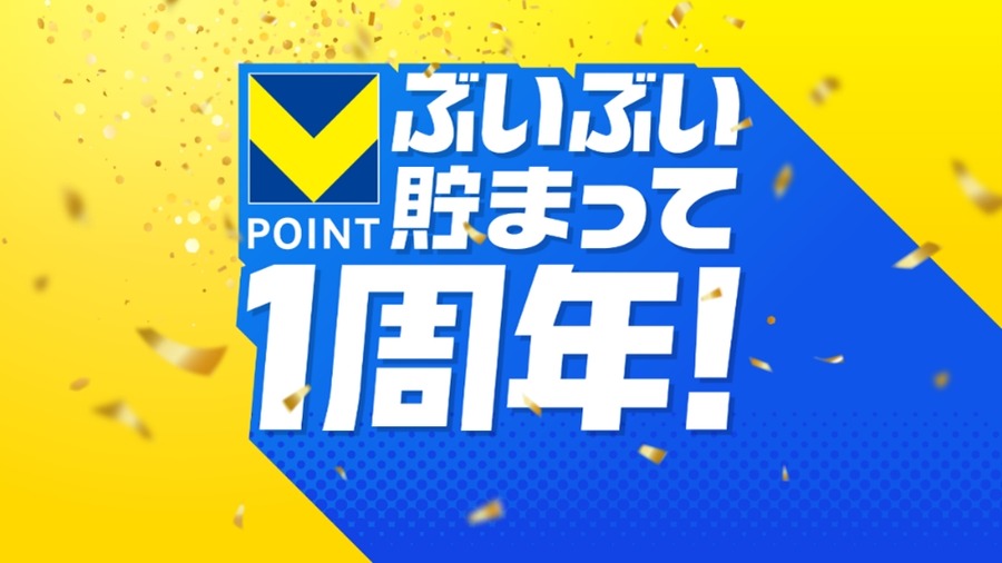 【10,000円相当が2000名、50,000円相当が600名】１周年！三井住友カードで1億円相当の大還元、ランク制度開始、タッチ決済でもお得に
