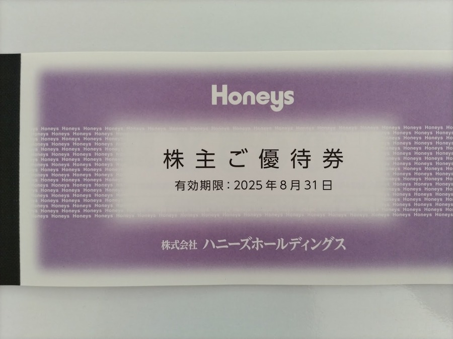【5月権利】優待族は「配当金も受け取りたい」！NISA枠でも保有したい気になる銘柄は？